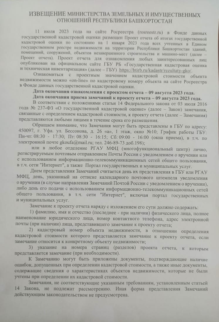 whatsapp image 2023 08 02 at 10.56.18